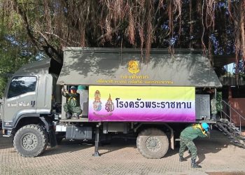 พระบาทสมเด็จพระเจ้าอยู่หัว และสมเด็จพระนางเจ้าฯ พระบรมราชินี ทรงพระกรุณาโปรดเกล้าฯ พระราชทานโรงครัวพระราชทาน เพื่อสนับสนุนการประกอบอาหาร ดูแลชาวบ้านและผู้อพยพในพื้นที่ชายแดน