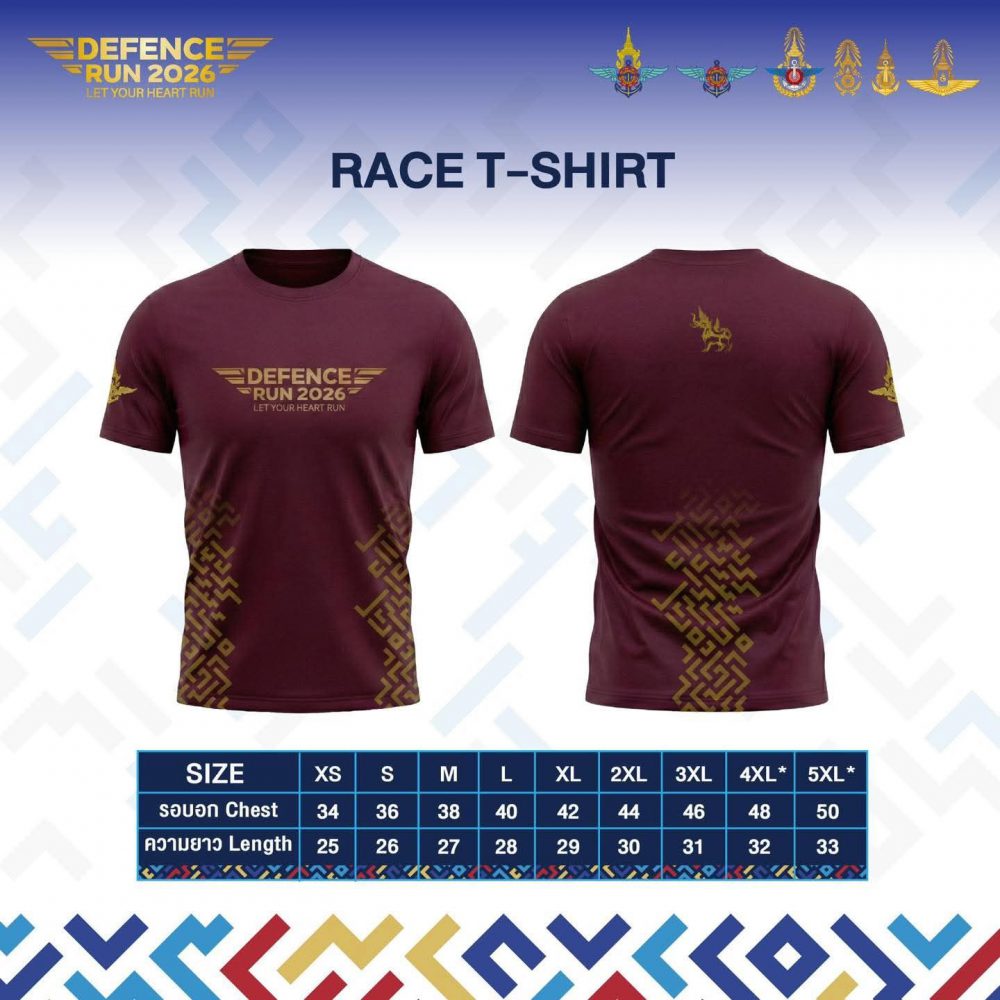สัมผัสความสง่างามที่มาพร้อมกับพลังใน DEFENCE RUN 2026 Official Race Shirt