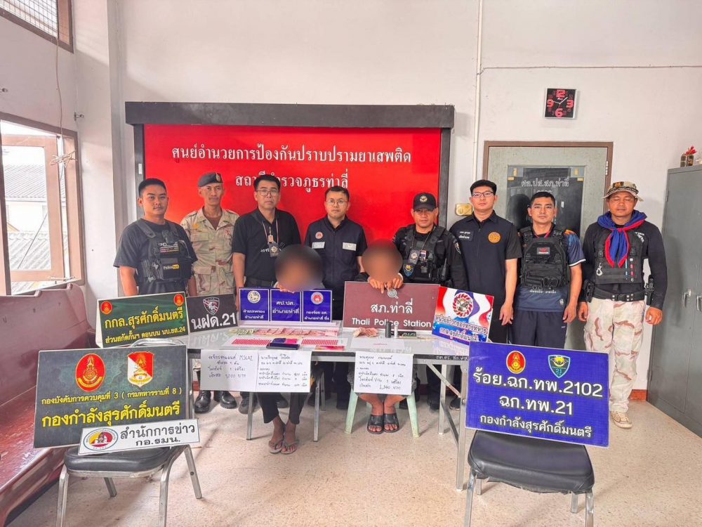 🇹🇭 “ทหารพราน 2102 ” ปิดล้อมตรวจค้นบังคับใช้กฎหมาย พ.ร.บ.ยาเสพติด🇹🇭