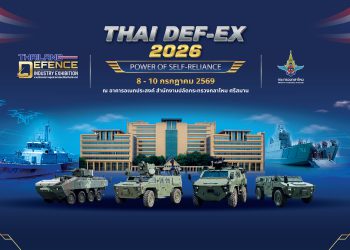 THAIDEF-EX 2026 ประชาชนได้อะไร