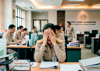 “สุขภาพจิตในที่ทำงาน”