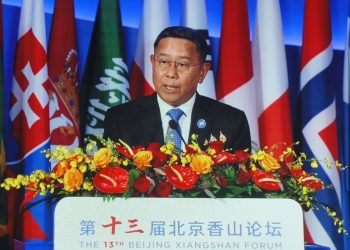 รมว.กห. แสดงวิสัยทัศน์บนเวที Beijing Xiangshan Forum ครั้งที่ 13 ชู “Strategic Autonomy” ย้ำไทยเข้มแข็งจากภายใน เป็นมิตรกับทุกประเทศ มุ่งสร้างสันติภาพและเสถียรภาพร่วมกัน